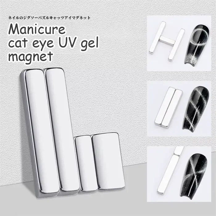 Barre magnétique pour ongles, bande de Gel UV, tige magnétique, œil de chat français, vernis à ongle