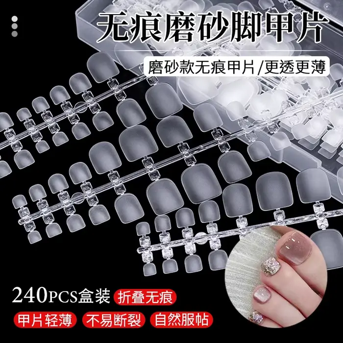 240 pièces pied faux ongles couverture complète ultra-mince manucure