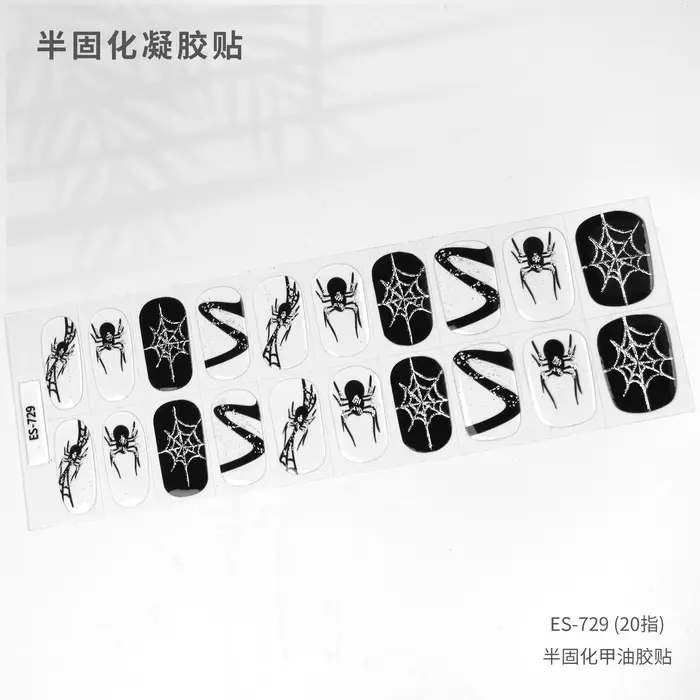 Nouveau 20 conseils Halloween Gel ongles Patch éclairage durcissement UV Semi-curant bricolage longu