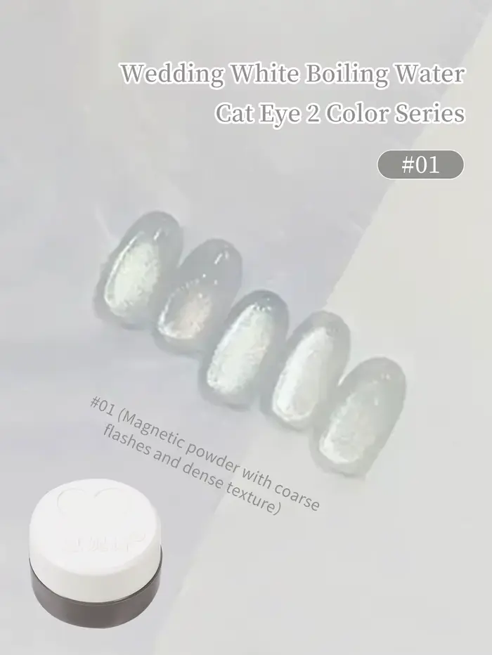 5g vente chaude glace perles de verre Transparent oeil de chat vernis à ongles Gel 2025 nouveau Styl
