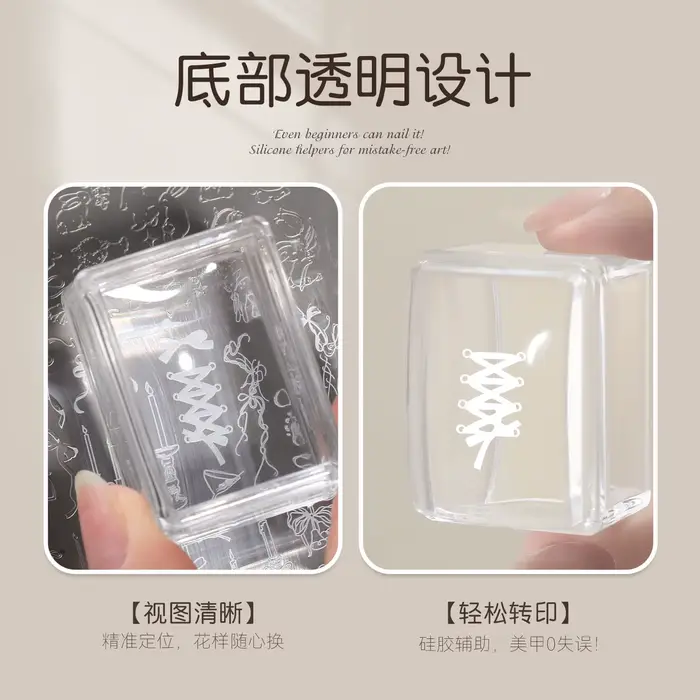 Kit de tampons pour ongles en Silicone Transparent, plaque de manucure française, grattoir d'estampa