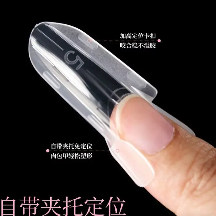 1 Boîte de gabarits à ongles double pour extension rapide