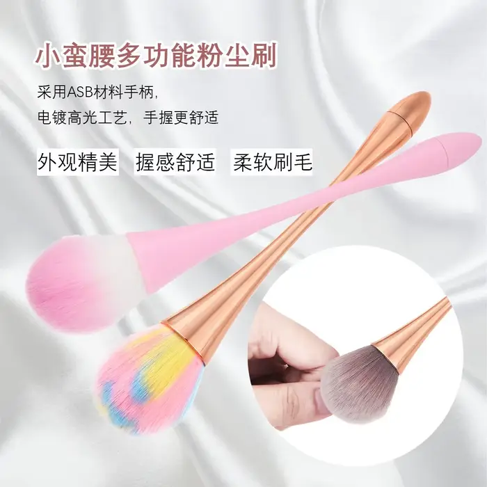 Brosse à Ongles en Acrylique pour Enlever la Poussière