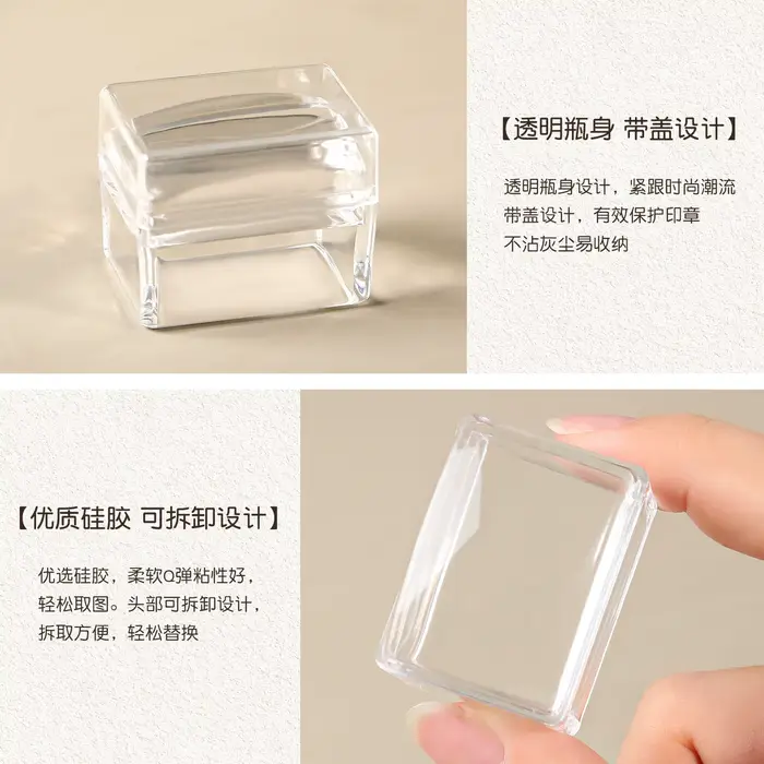Kit de tampons pour ongles en Silicone Transparent, plaque de manucure française, grattoir d'estampa