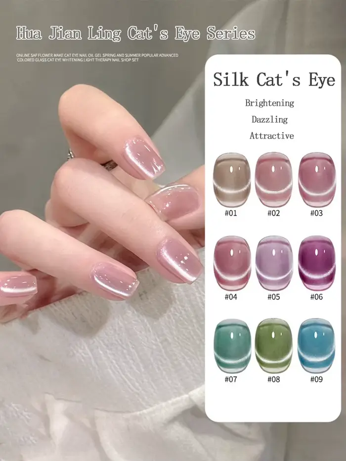 1-16 pièces Vernis à ongles gel magnétique effet œil de chat, perles de verre blanc clair, gel satin