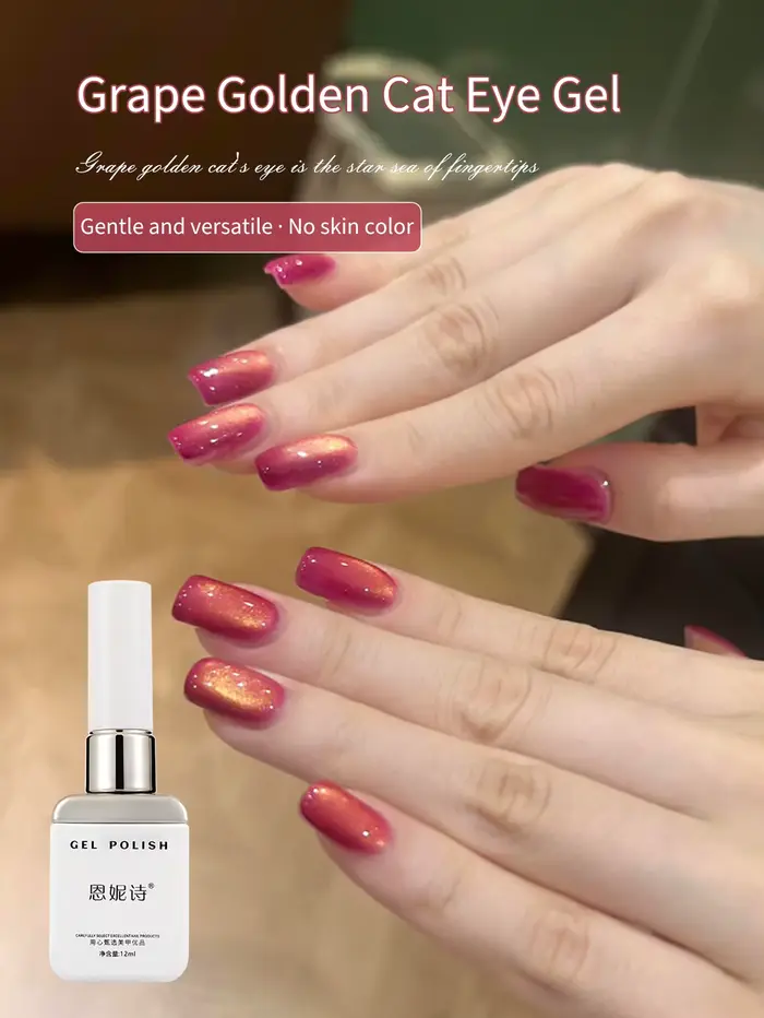 Vernis à ongles gel effet œil de chat doré 12 ml