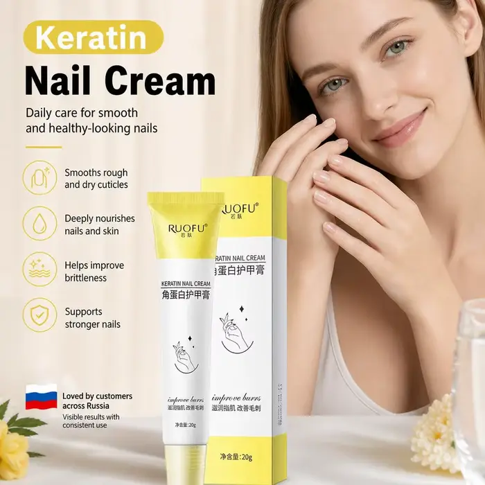 Crème à ongles à la kératine : Lisse les bords vifs