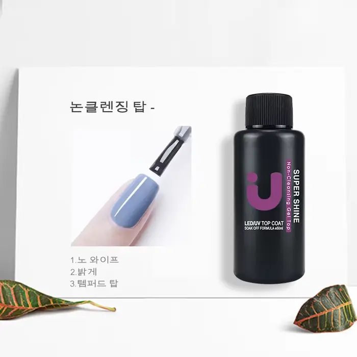 UNO JYJ-Gel de base en caoutchouc optique