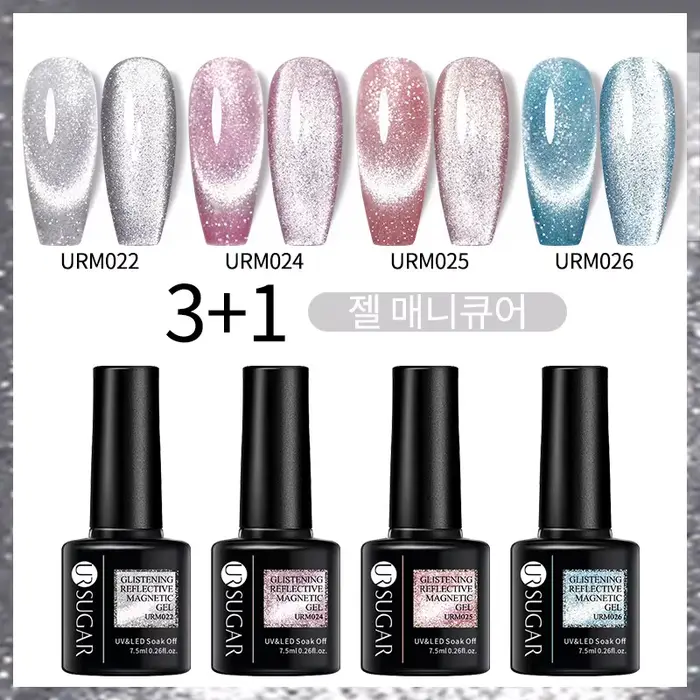 UR sucre 7.5ml réfléchissant Magnertic Gel vernis à ongles Laser argent rose magnétique Gel tremper 