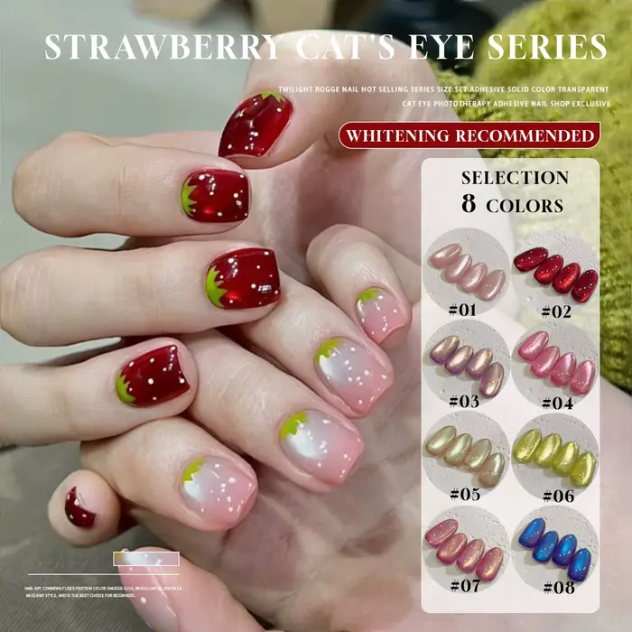 MIANEl 10ml Gel à ongles effet œil de chat rouge fraise