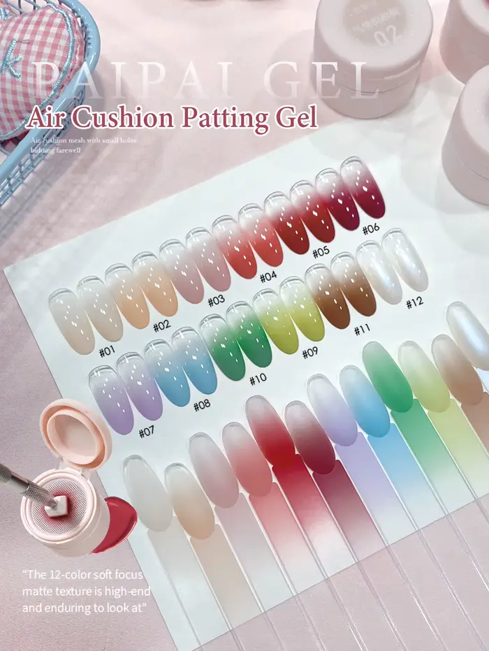 Gel de tapotement à coussin d'air pour ongles