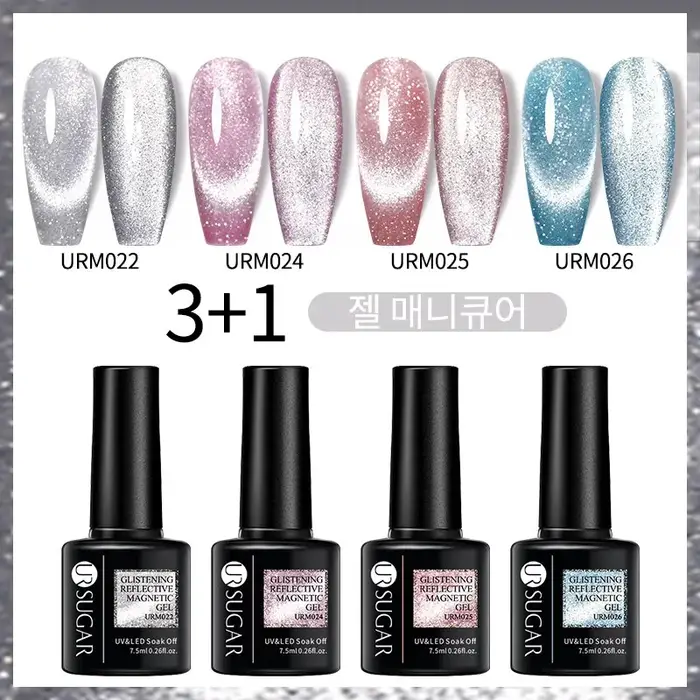 UR sucre 7.5ml réfléchissant Magnertic Gel vernis à ongles Laser argent rose magnétique Gel tremper UV