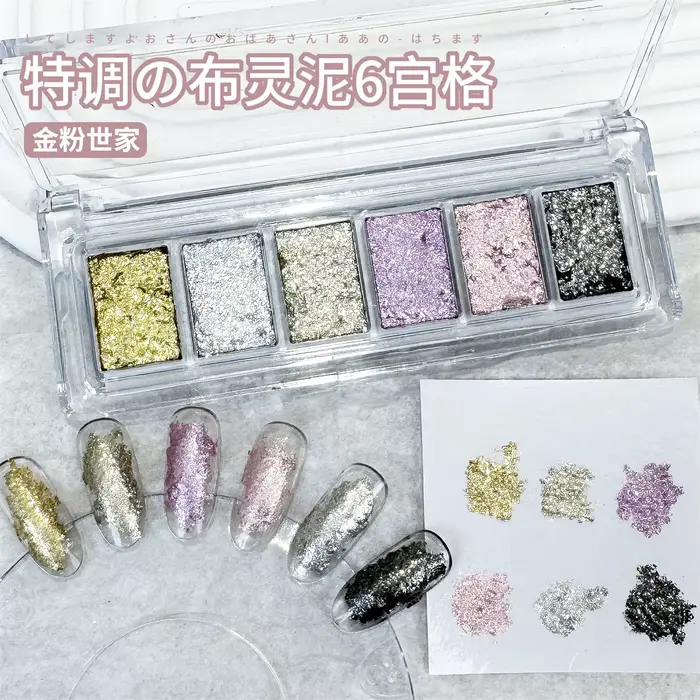 Poudre de paillettes de chrome de cristal d'opale de feu, pâte de frottement irisée, décoration de m