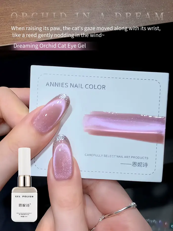 Vernis à ongles gel œil de chat violet 12 ml, super blanchissant, perles de verre, ongles œil de cha