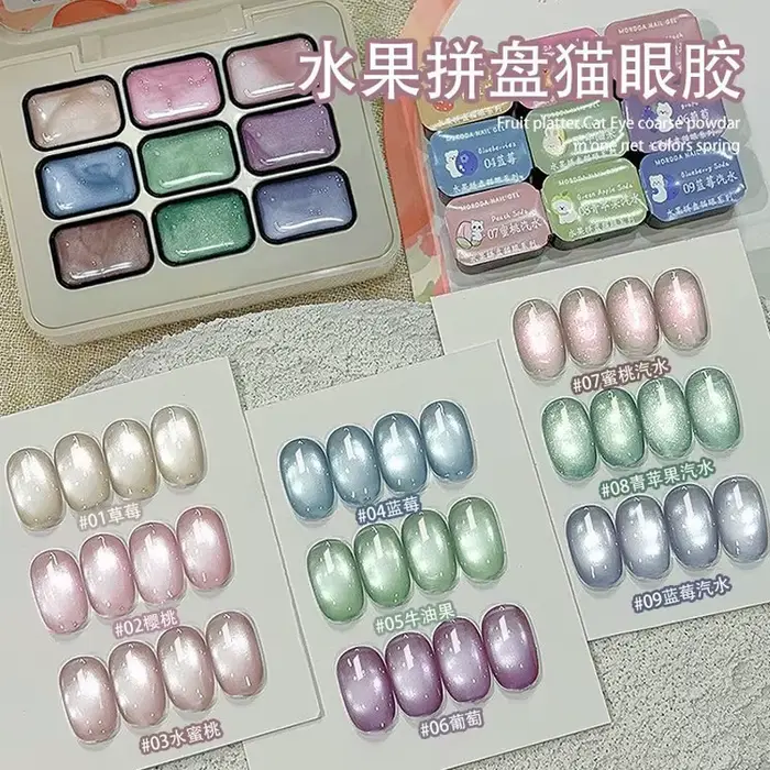 9/16 couleurs nu rose clair de lune chat Gel magnétique solide Gel pour ongles Super blanc lumière