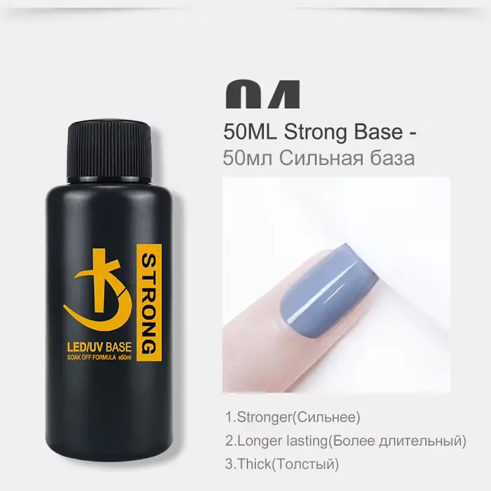 KODI JYJ 50ml Gel de Base en caoutchouc fort vernis Semi-permanents Super lumineux sans lingette couche de finition y