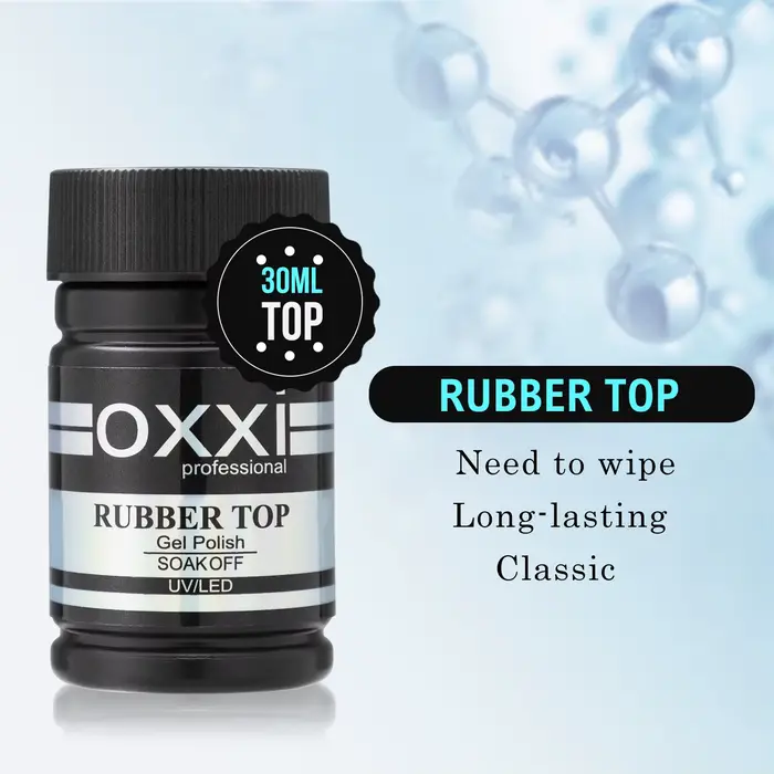 OXXI 30ml vernis Gel de Base en caoutchouc épais haute brillance sans lingette couche de finition