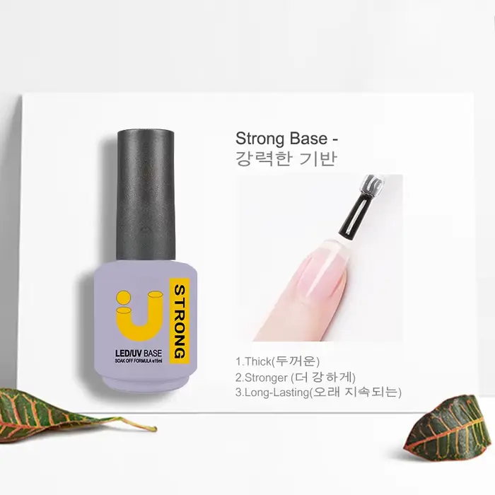 Base en caoutchouc et couche de finition vernis à ongles Gel uv 15ml