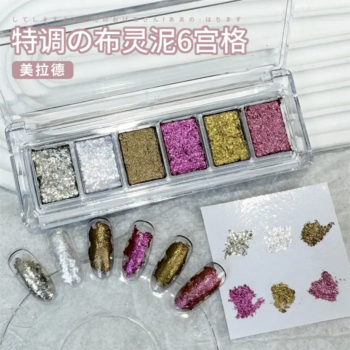 Poudre de paillettes de chrome de cristal d'opale de feu
