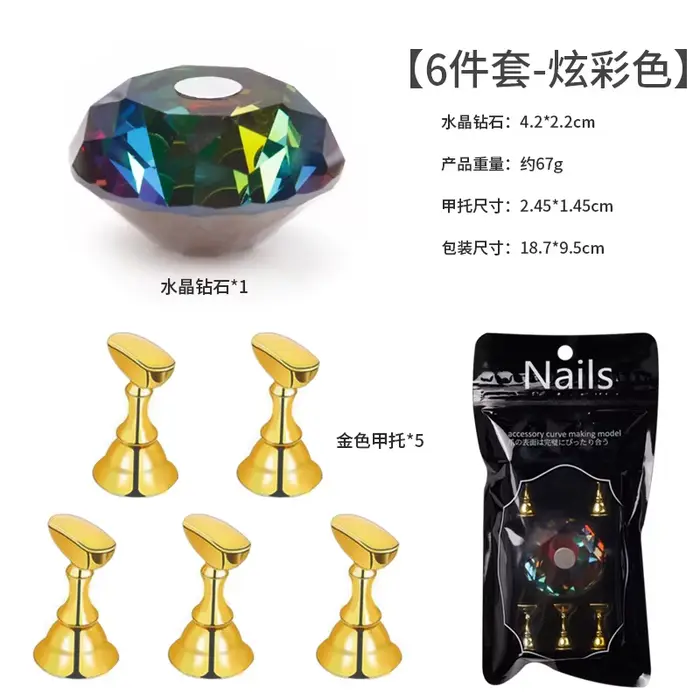 1 ensemble de support magnétique pour ongles, présentoir de pratique pour vernis à ongles, cristal a