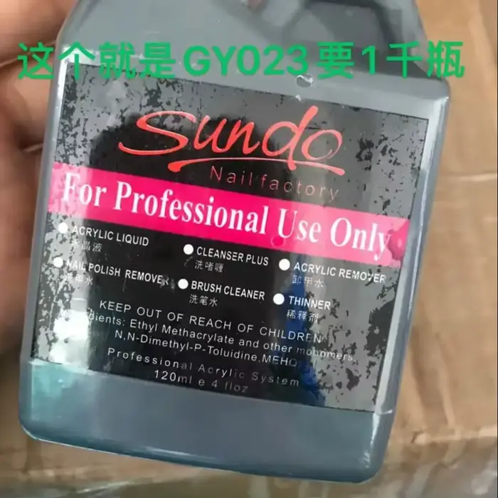 40/75/120ML EMA Nail Art acrylique cristal liquide professionnel sculpture Extension trempage monomè