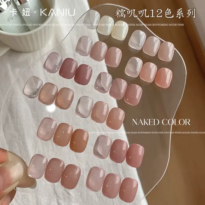 Kaniu 12ml couleur vernis à ongles brillant nu rose