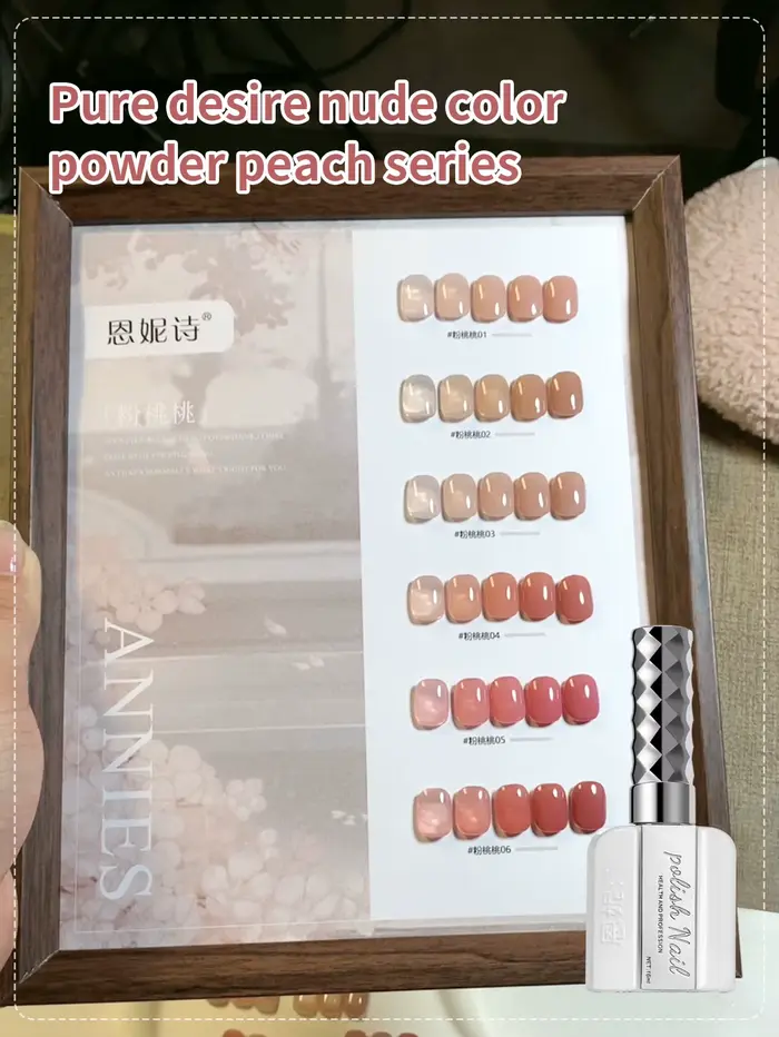 16ml Jely Nude paillettes vernis à ongles