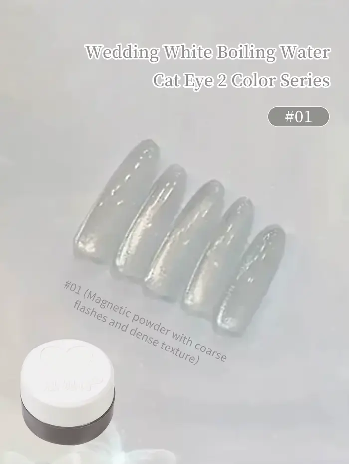 5g vente chaude glace perles de verre Transparent oeil de chat vernis à ongles Gel 2025 nouveau Style blanc elfe cristal
