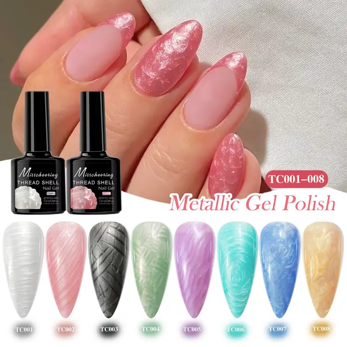 8 couleurs perle coquille fil vernis à ongles Gel UV LED tremper Gel