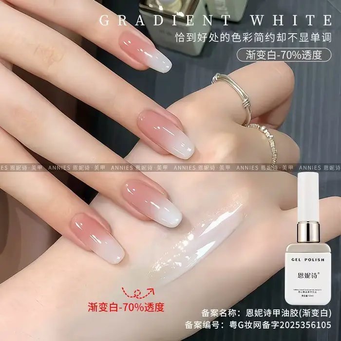 Ensemble de vernis à ongles en gel semi-translucide nude