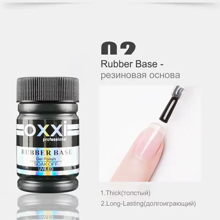 OXXI 30ml Base semi-permanente et couche de finition pour vernis à ongles Gel Nail Art vernis à ongl