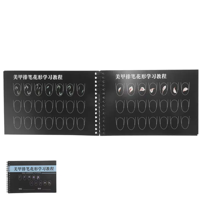 Cahier d'exercices de nail art pour débutants