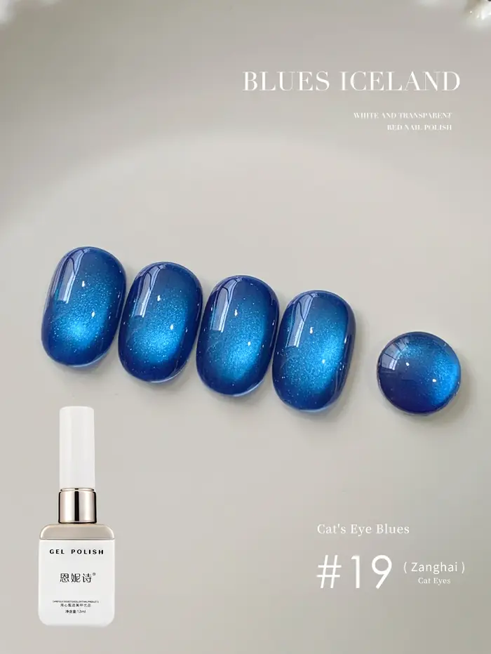 Vernis à ongles gel œil de chat bleu 12 ml