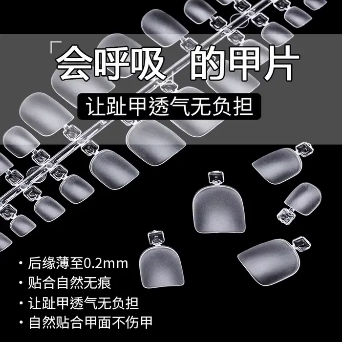 240 pièces pied faux ongles couverture complète ultra-mince manucure