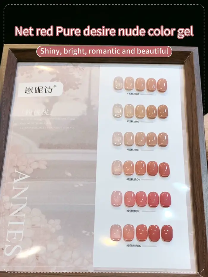 16ml Jely Nude paillettes vernis à ongles