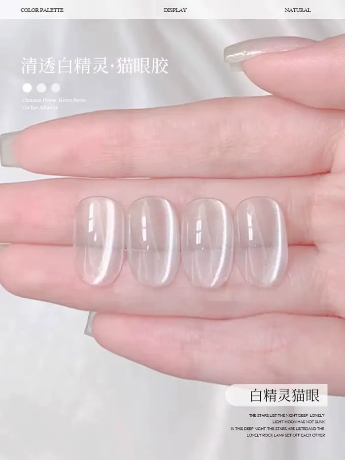 KASI-Verhéritage à ongles en gel UV semi-continu, effet miroir, magnétique, clair de lune blanc, œil