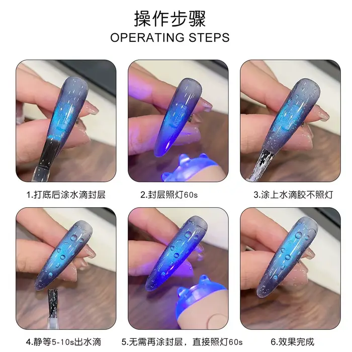 Gel de finition transparent effet goutte d'eau 15ml pour l'été