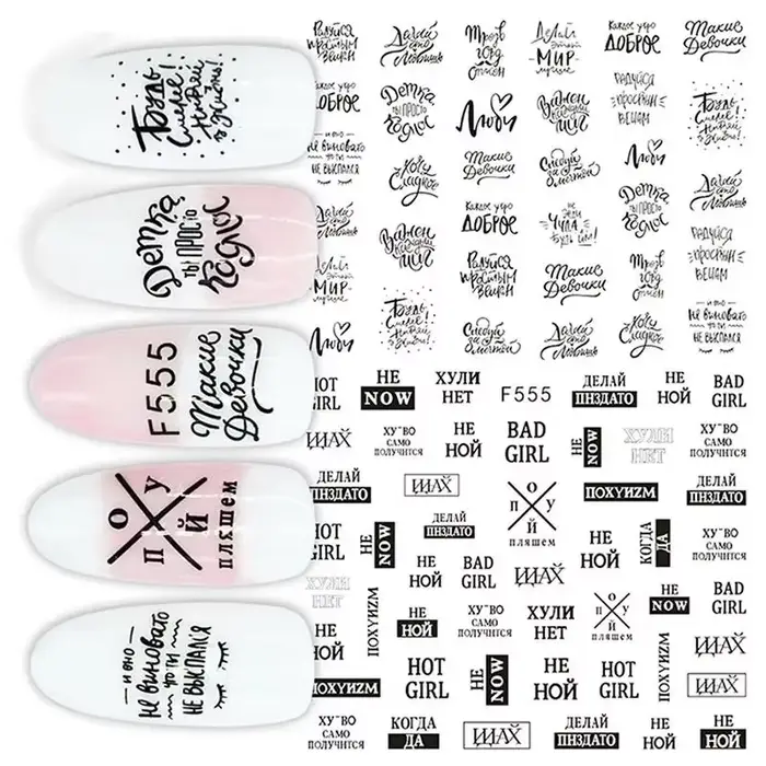 Autocollants 3D Super fins noirs pour ongles, lettres russes, mots, autocollants artistiques adhésif