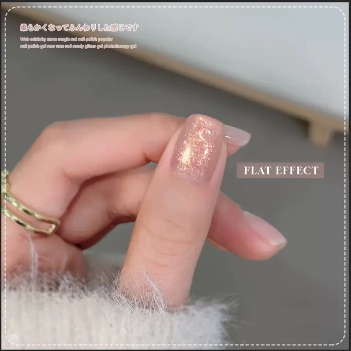 MIANEL 2026 Vernis à ongles gel effet aurore nordique