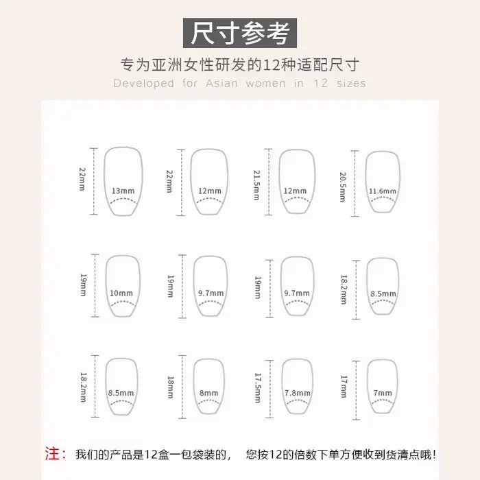24 morceaux d'ongles longs à pression trapézoïdaux