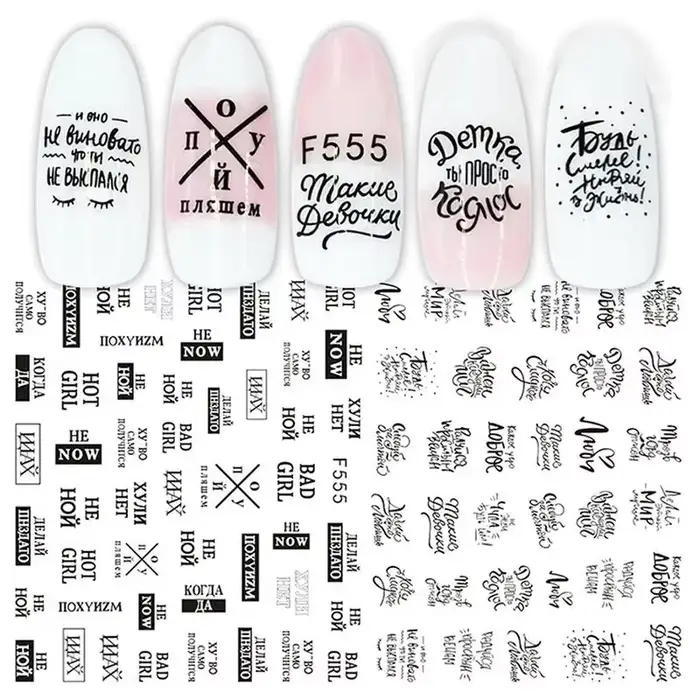 Autocollants 3D Super fins noirs pour ongles