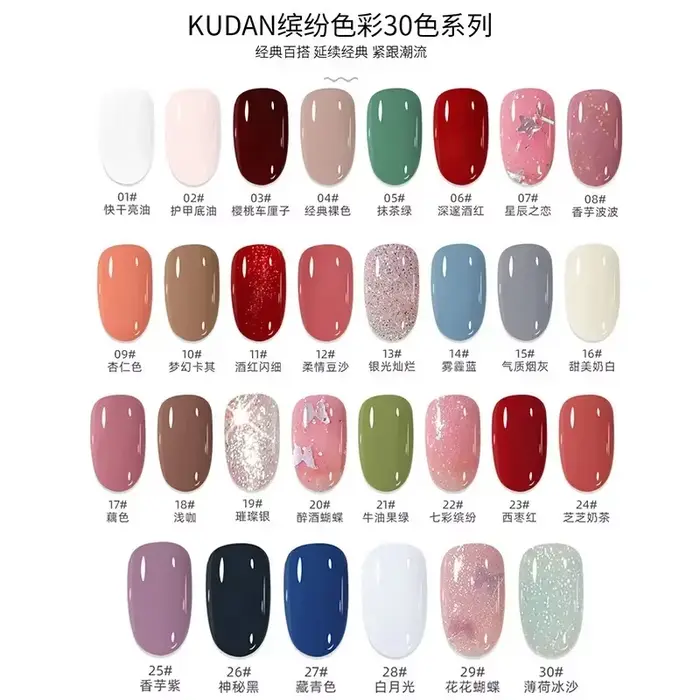 Vernis à ongles noir KUDAN - Vernis sain et longue durée, 8 ml