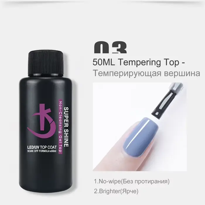 KODI JYJ 50ml Gel de Base en caoutchouc fort vernis Semi-permanents Super lumineux sans lingette couche de finition y