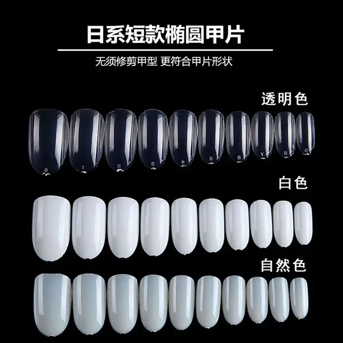 Faux ongles ovales courts trois couleurs