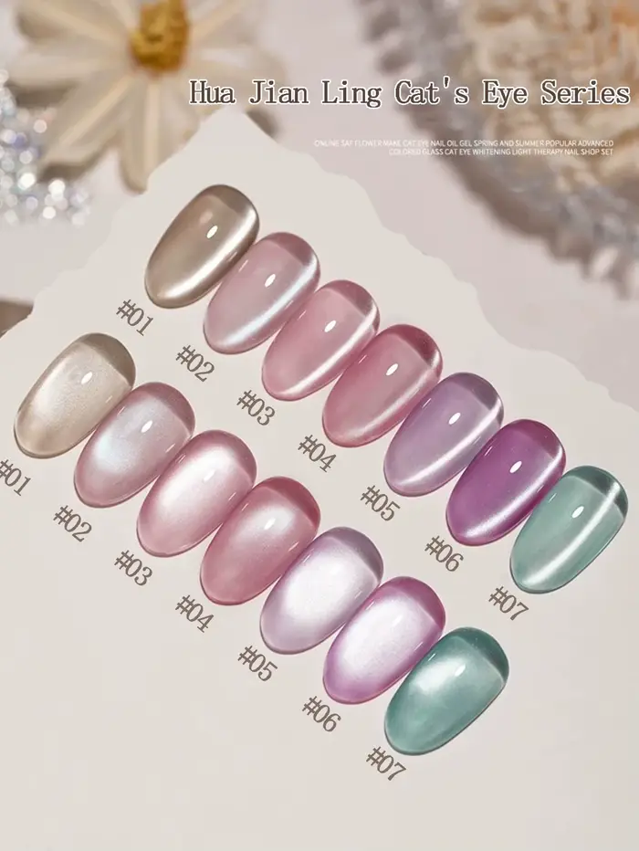 1-16 pièces Vernis à ongles gel magnétique effet œil de chat, perles de verre blanc clair, gel satin