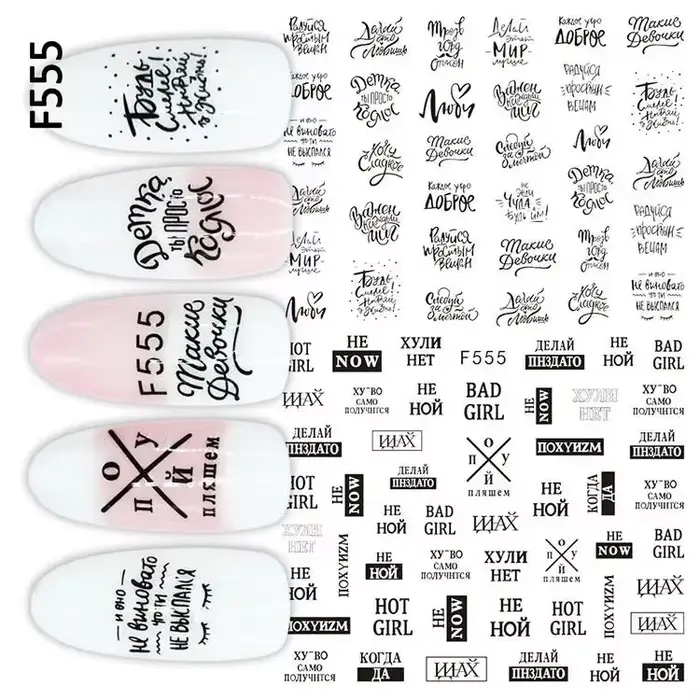 Autocollants 3D Super fins noirs pour ongles