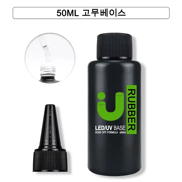 UNO JYJ-Gel de base en caoutchouc optique