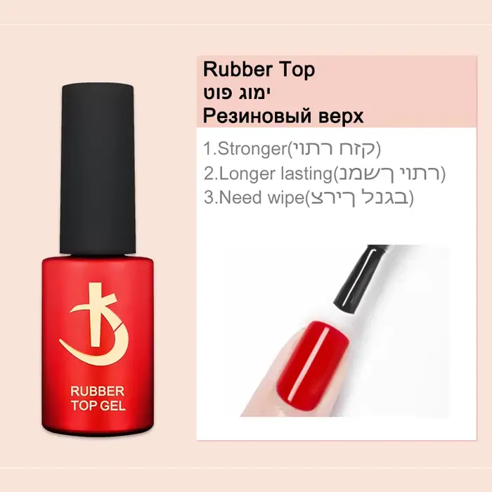 KODI JYJ couche de Base pour ongles vernis Gel