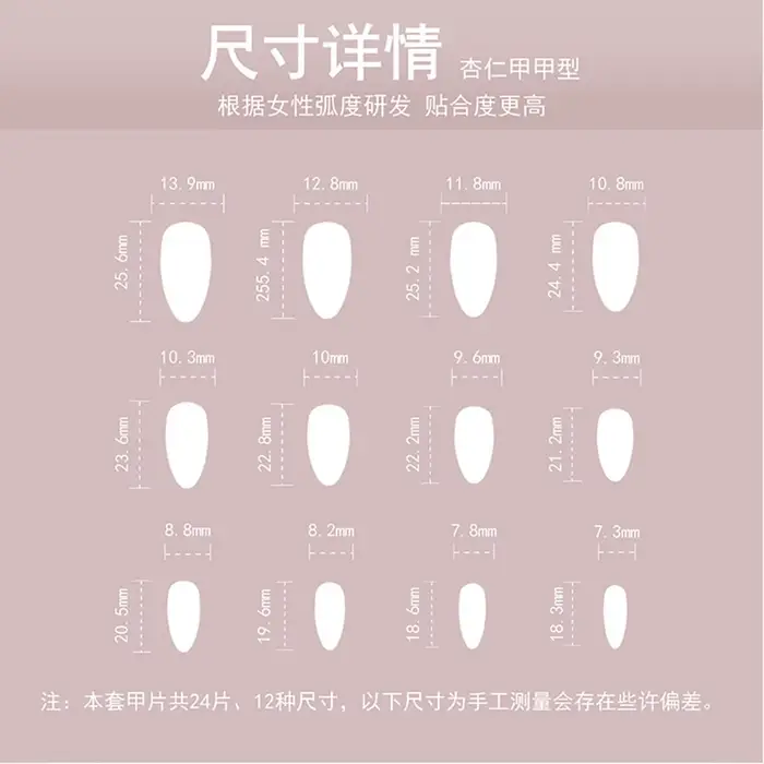 24 faux ongles en forme de goutte d'amande