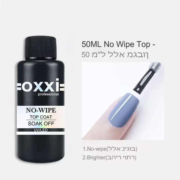 OXXI 50ml Gel de Base en caoutchouc de grande capacité semi-permanent sans essuyage pour vernis Gel 